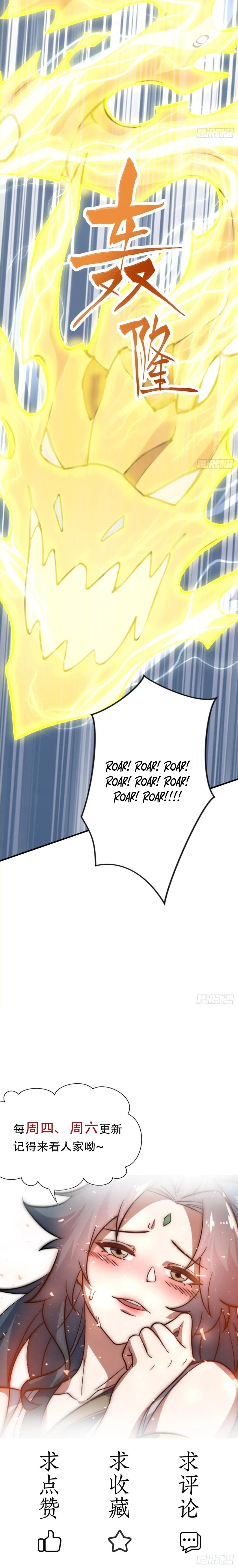 Tudi Shengji - Wo Tangzhe Jiu Bian Qiang Chapter 52 — Page 23