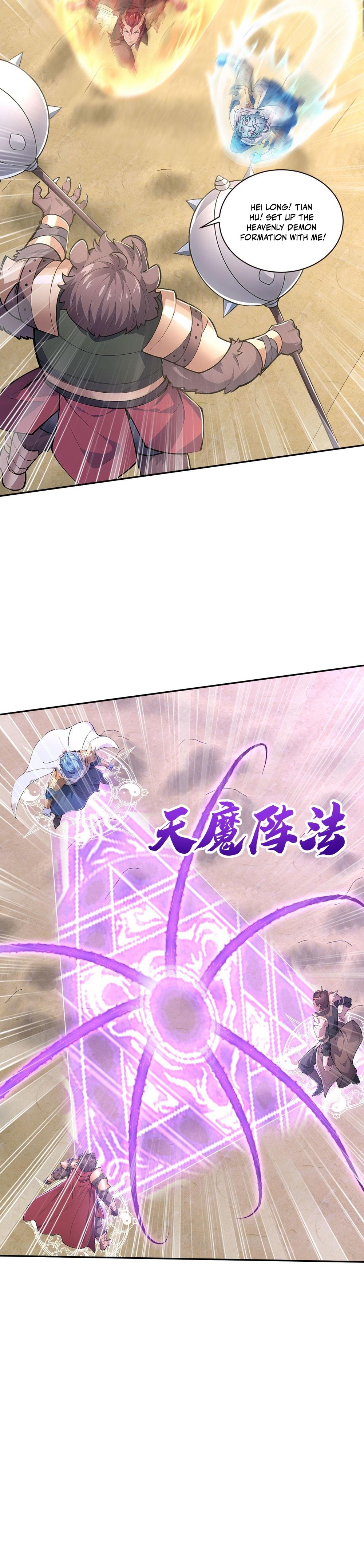 Tudi Shengji - Wo Tangzhe Jiu Bian Qiang Chapter 56 — Page 13