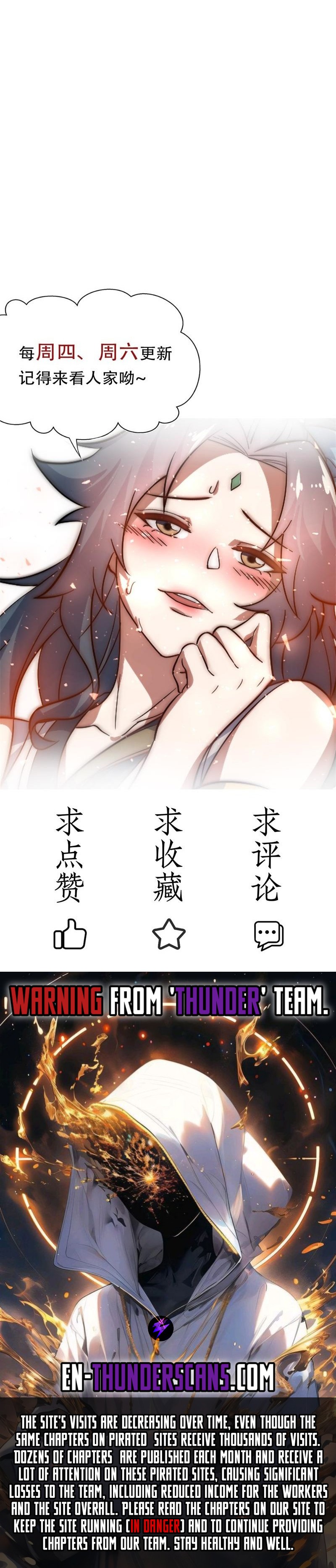 Tudi Shengji - Wo Tangzhe Jiu Bian Qiang Chapter 57 — Page 16