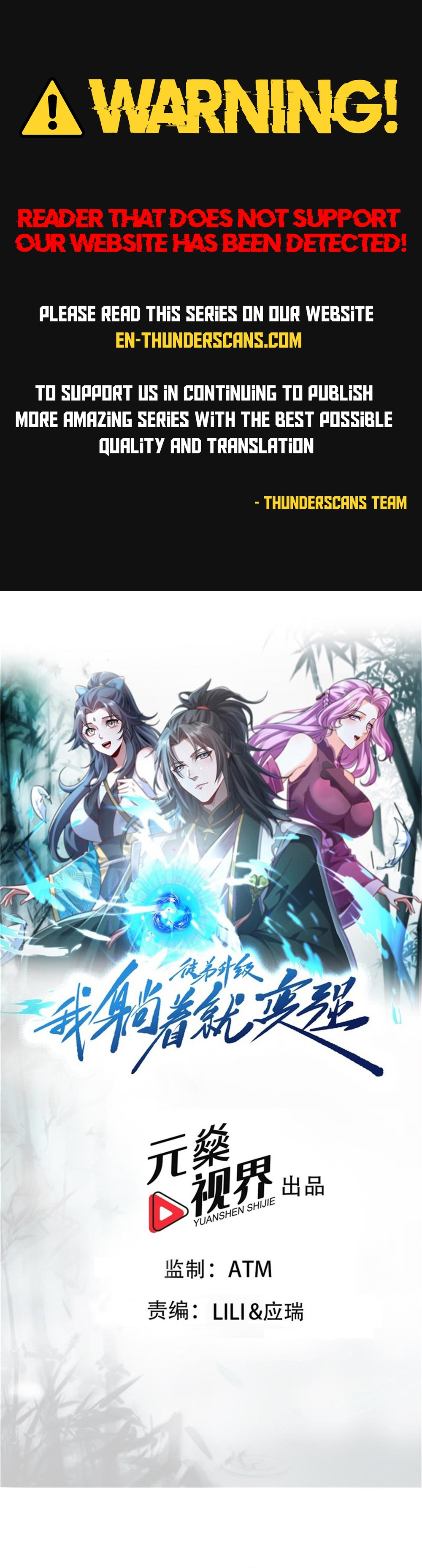 Tudi Shengji - Wo Tangzhe Jiu Bian Qiang Chapter 60 — Page 1