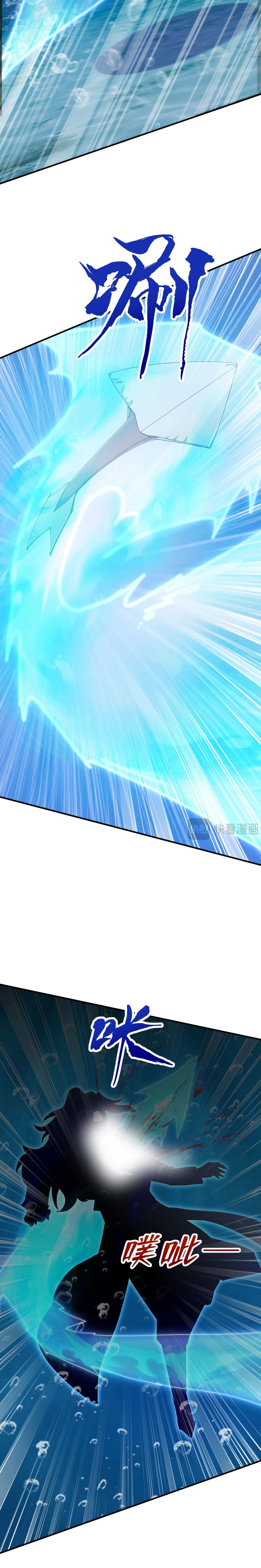 Tudi Shengji - Wo Tangzhe Jiu Bian Qiang Chapter 60 — Page 30