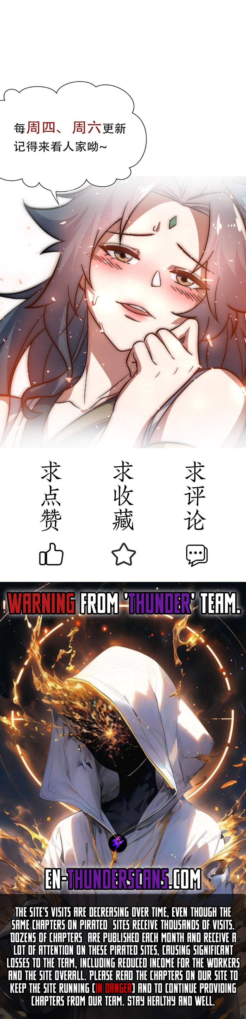 Tudi Shengji - Wo Tangzhe Jiu Bian Qiang Chapter 60 — Page 31