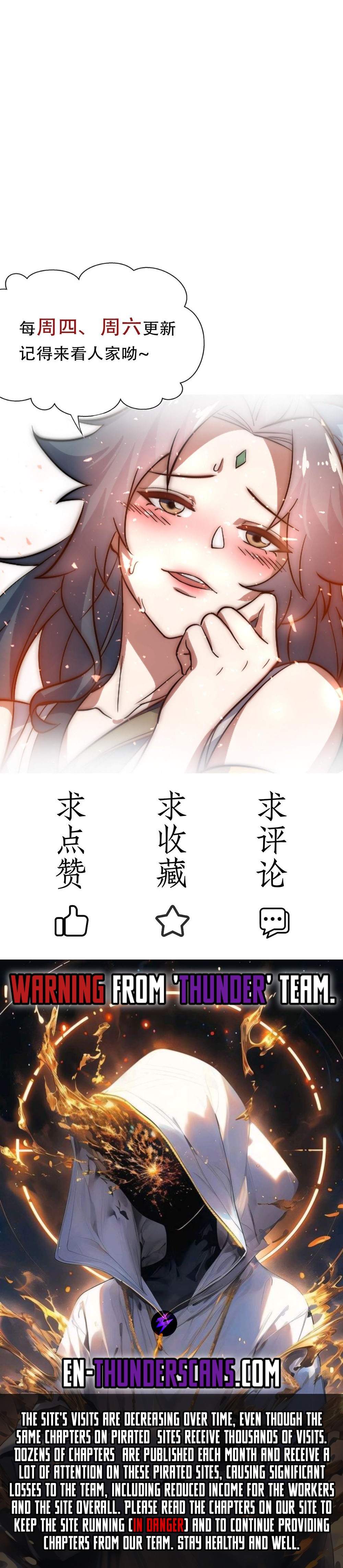 Tudi Shengji - Wo Tangzhe Jiu Bian Qiang Chapter 63 — Page 29
