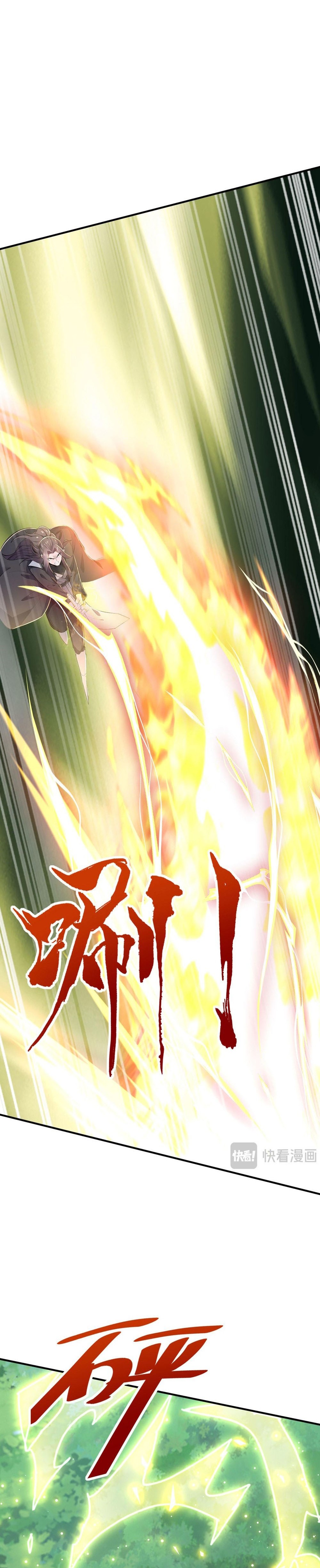 Tudi Shengji - Wo Tangzhe Jiu Bian Qiang Chapter 64 — Page 30