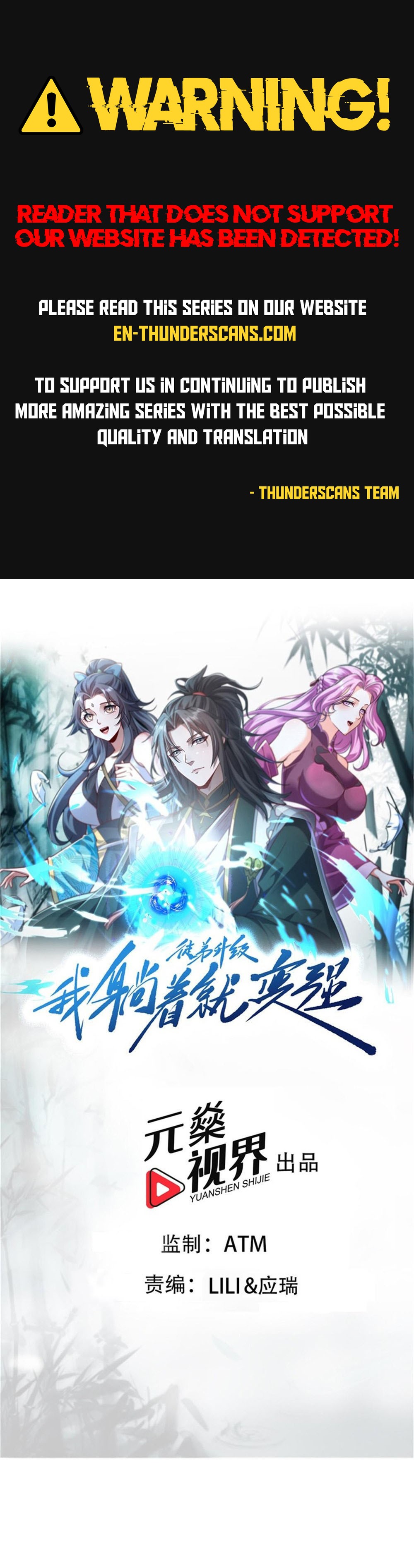 Tudi Shengji - Wo Tangzhe Jiu Bian Qiang Chapter 65 — Page 1