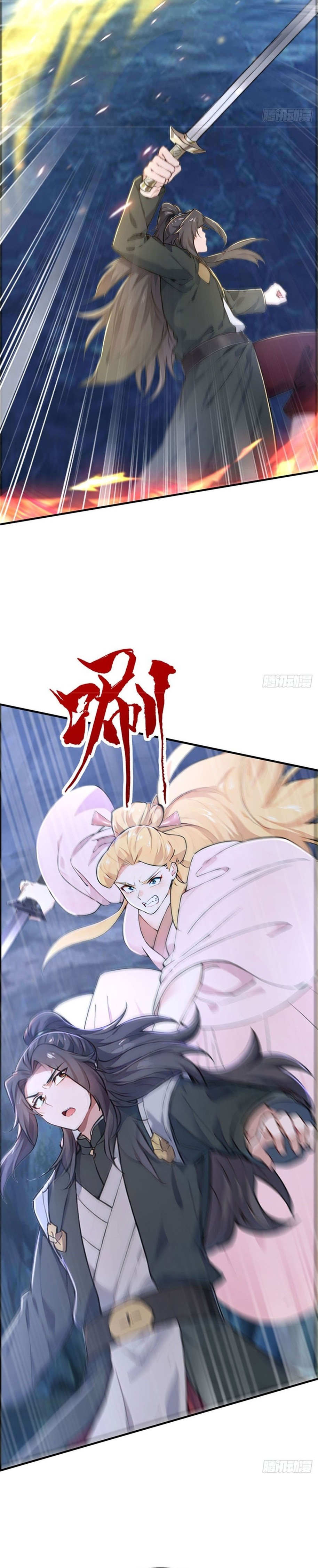 Tudi Shengji - Wo Tangzhe Jiu Bian Qiang Chapter 66 — Page 15