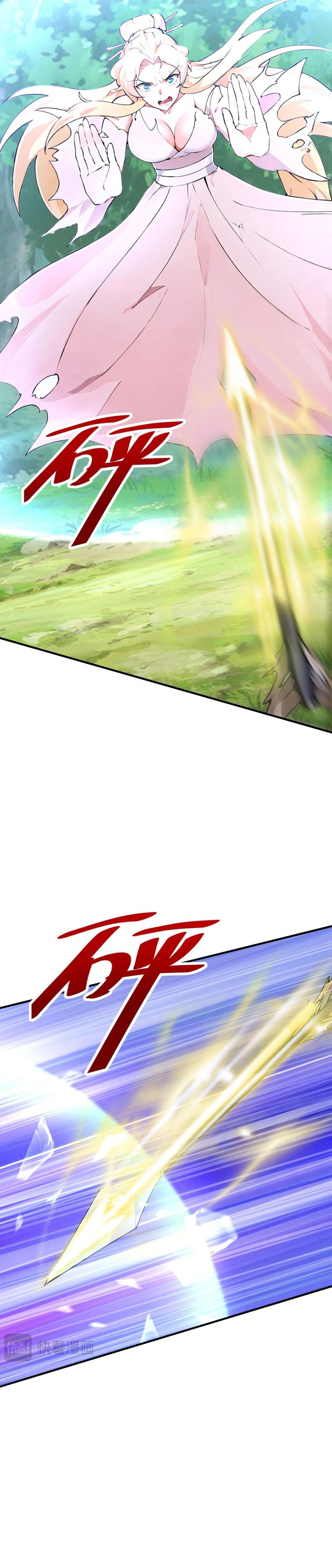 Tudi Shengji - Wo Tangzhe Jiu Bian Qiang Chapter 67 — Page 5