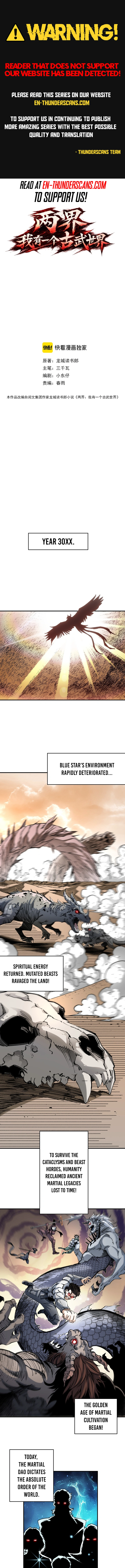 Two Realms: I Have an Ancient Martial Arts World Chapter 1 — Page 1