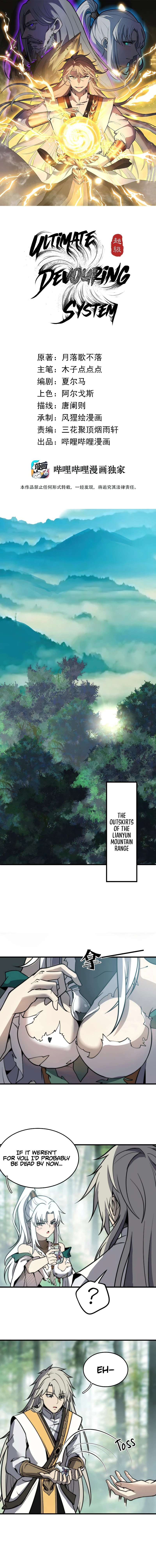 Ultimate Devouring System Chapter 10 — Page 2