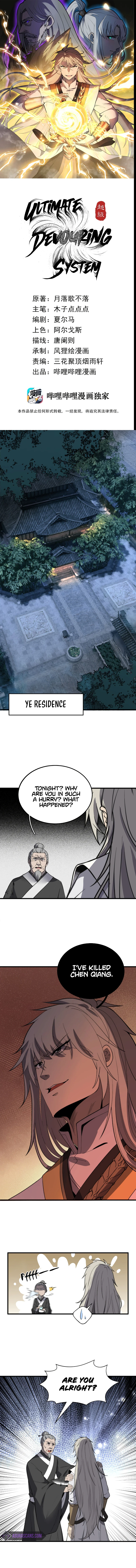 Ultimate Devouring System Chapter 17 — Page 2
