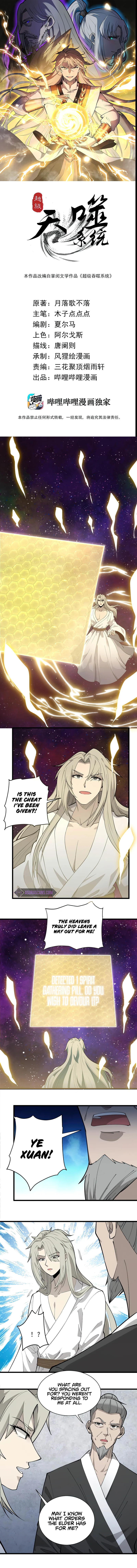 Ultimate Devouring System Chapter 3 — Page 2