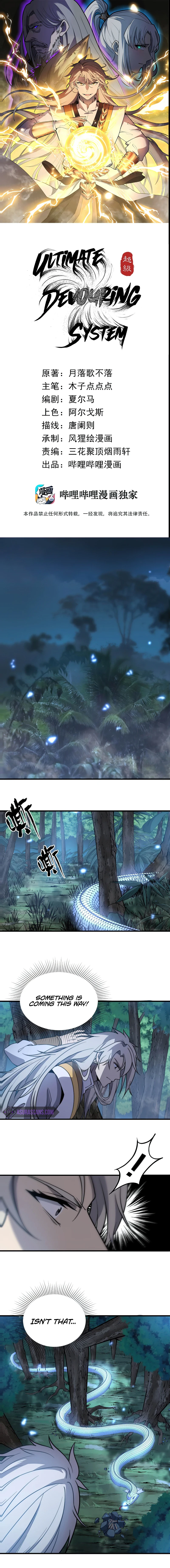 Ultimate Devouring System Chapter 6 — Page 2
