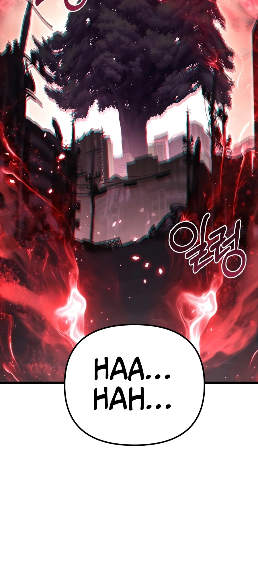 Ultimate Shut-in Chapter 100 — Page 9