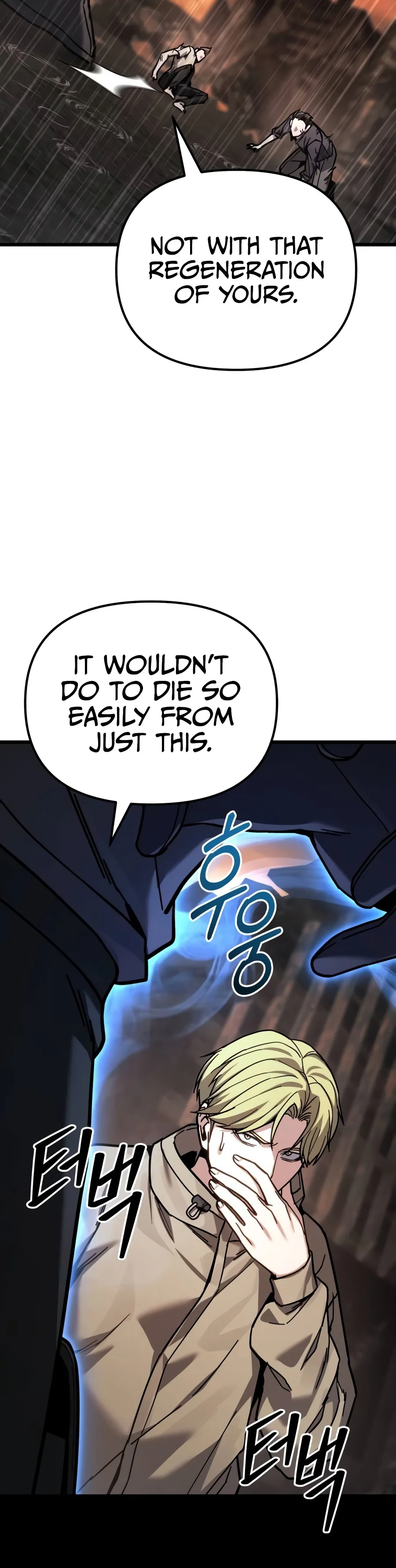Ultimate Shut-in Chapter 101 — Page 7