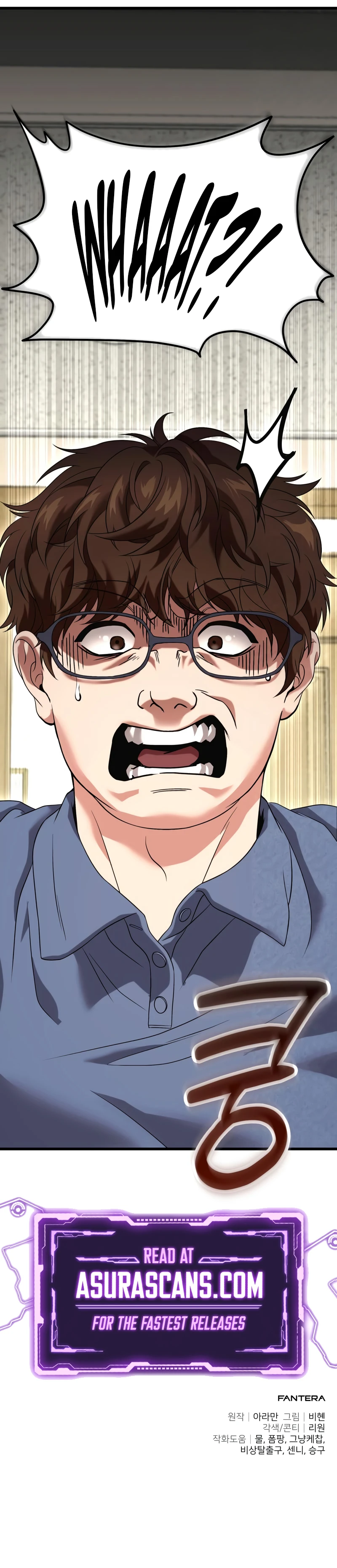 Ultimate Shut-in Chapter 27 — Page 17