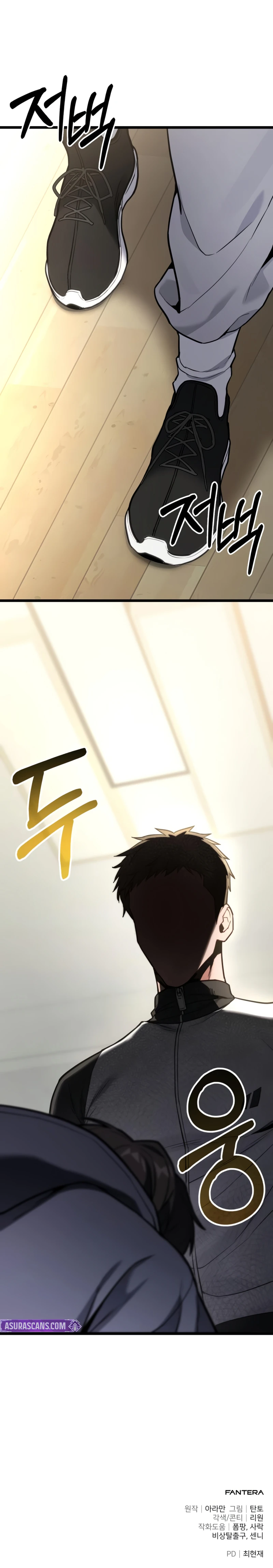 Ultimate Shut-in Chapter 59 — Page 13