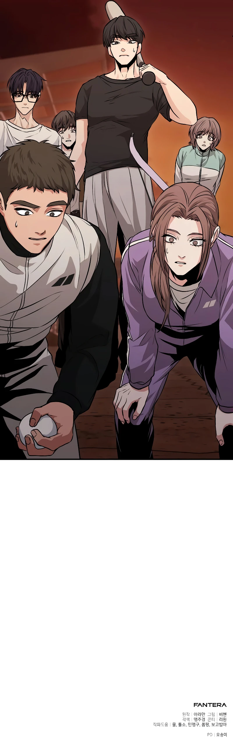 Ultimate Shut-in Chapter 6 — Page 16