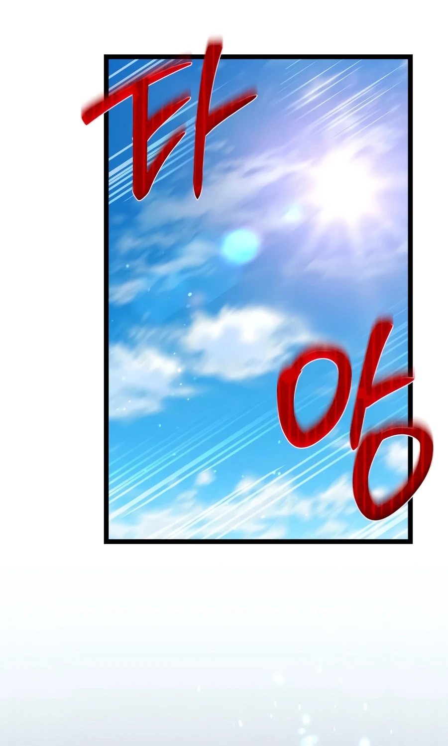 Ultimate Shut-in Chapter 81 — Page 17