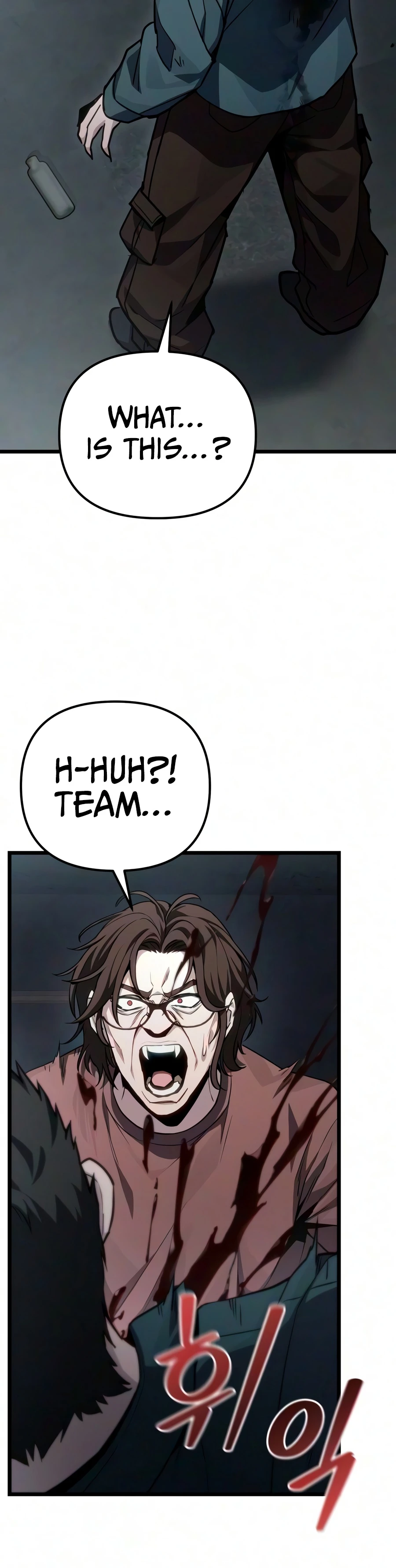 Ultimate Shut-in Chapter 83 — Page 5