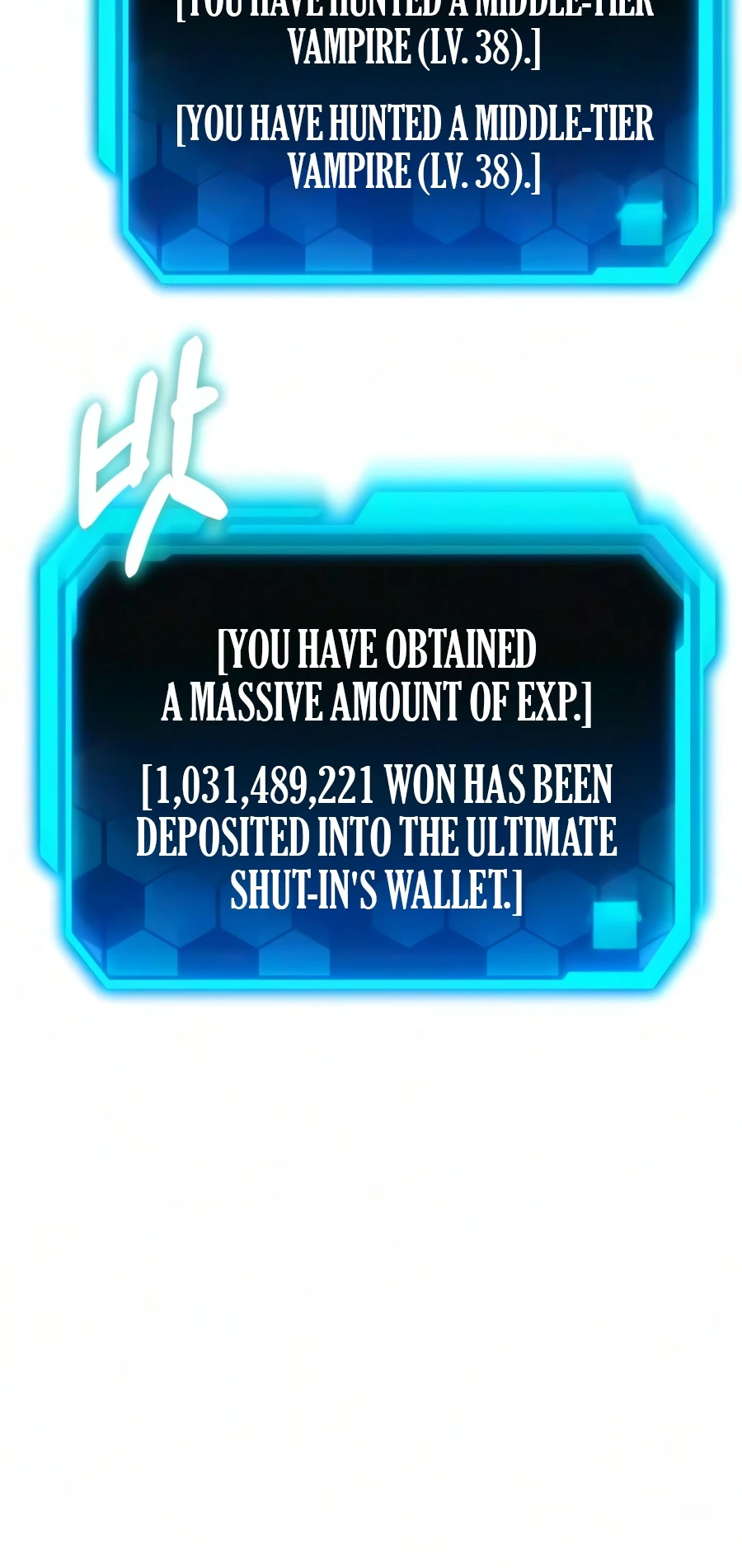 Ultimate Shut-in Chapter 83 — Page 17
