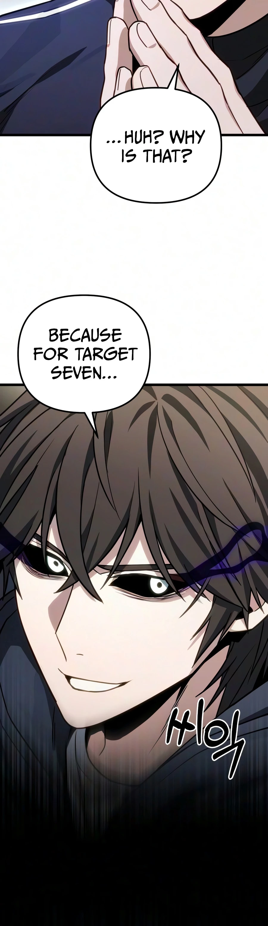 Ultimate Shut-in Chapter 83 — Page 19