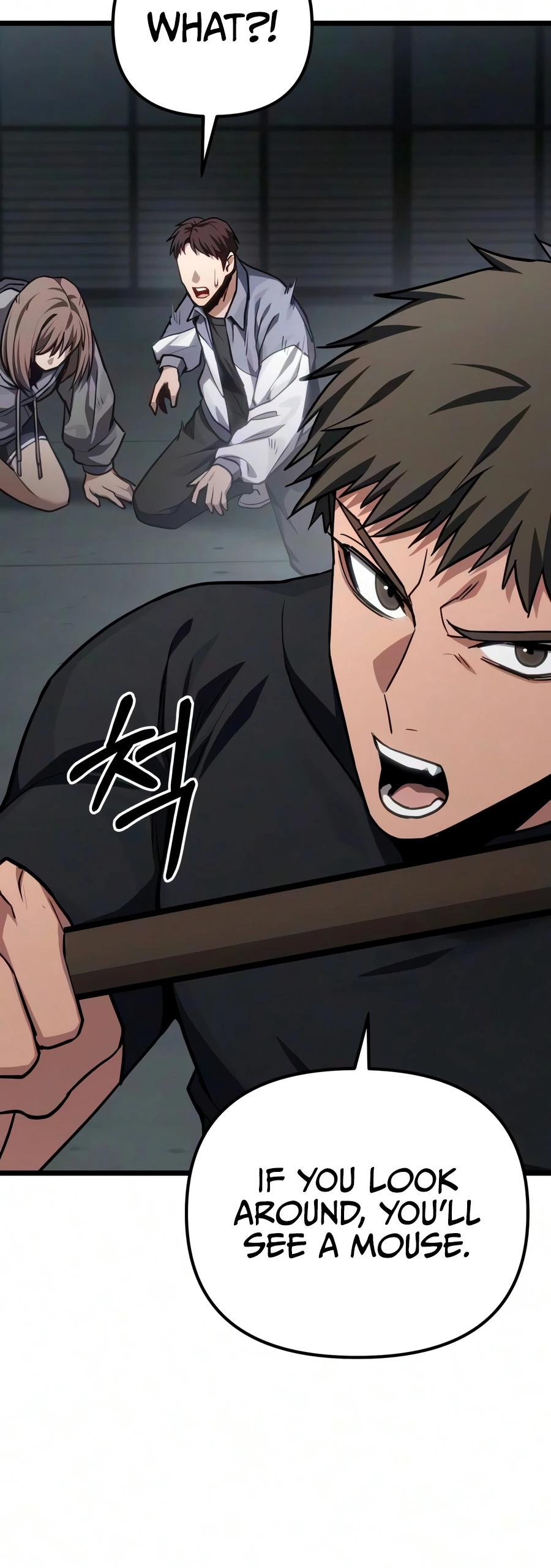 Ultimate Shut-in Chapter 84 — Page 7