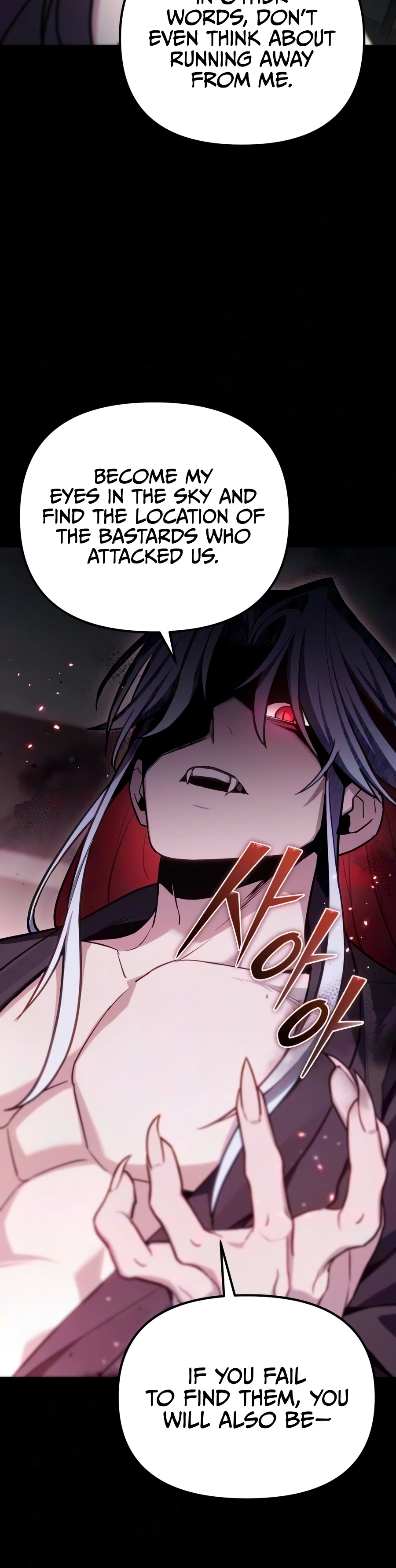 Ultimate Shut-in Chapter 86 — Page 3