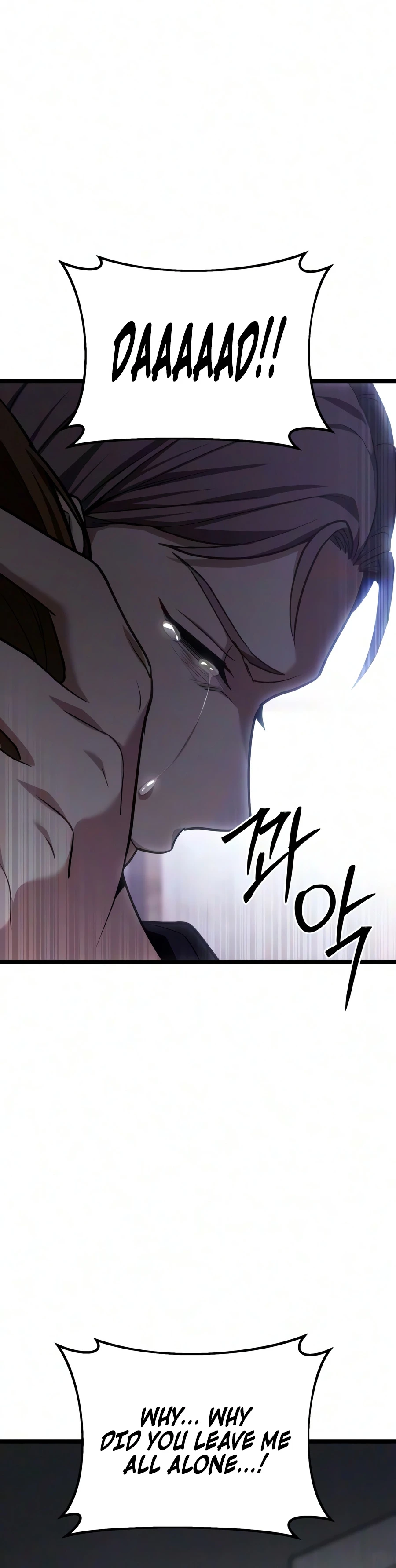 Ultimate Shut-in Chapter 89 — Page 9