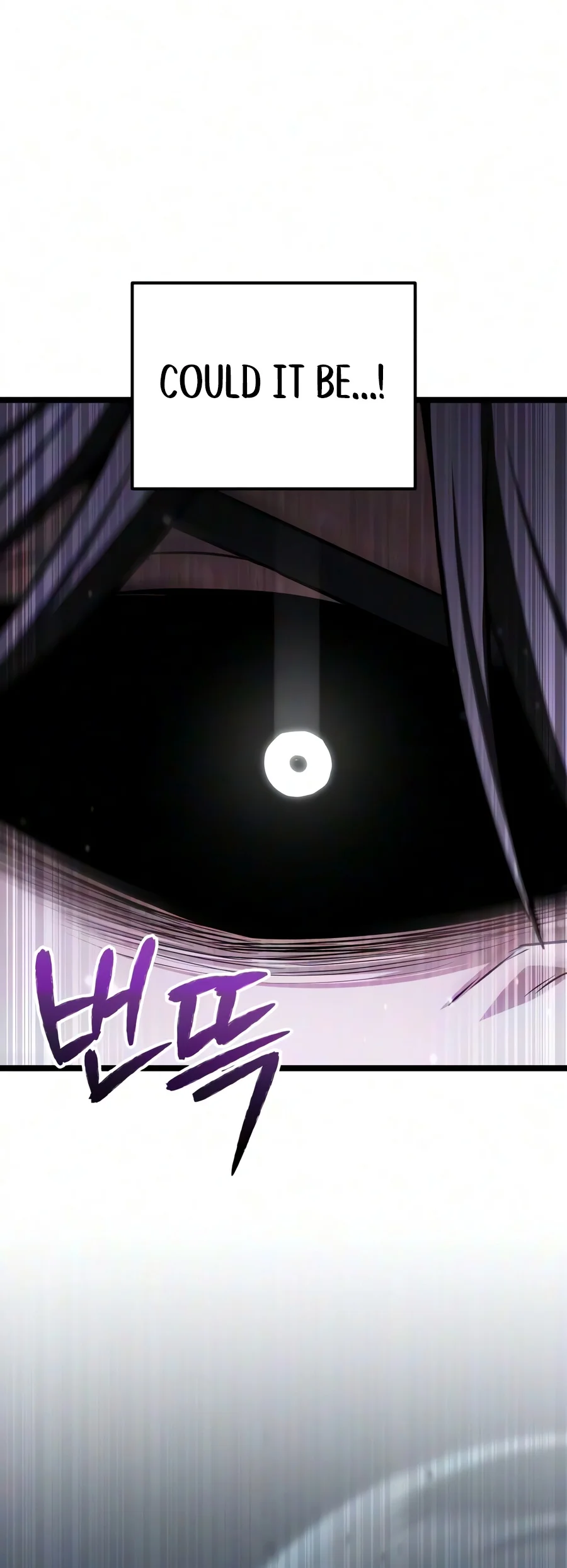 Ultimate Shut-in Chapter 94 — Page 5