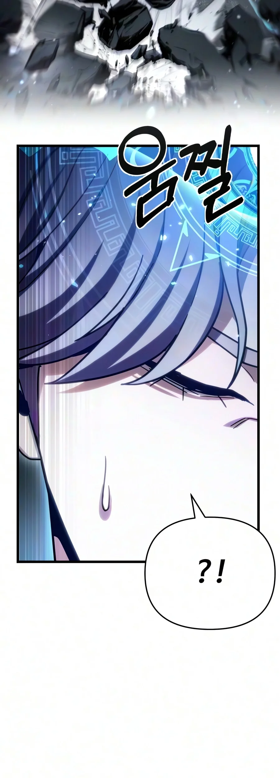 Ultimate Shut-in Chapter 97 — Page 7