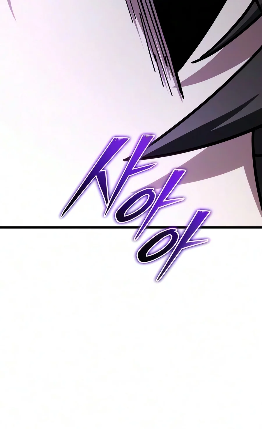 Ultimate Shut-in Chapter 98 — Page 24