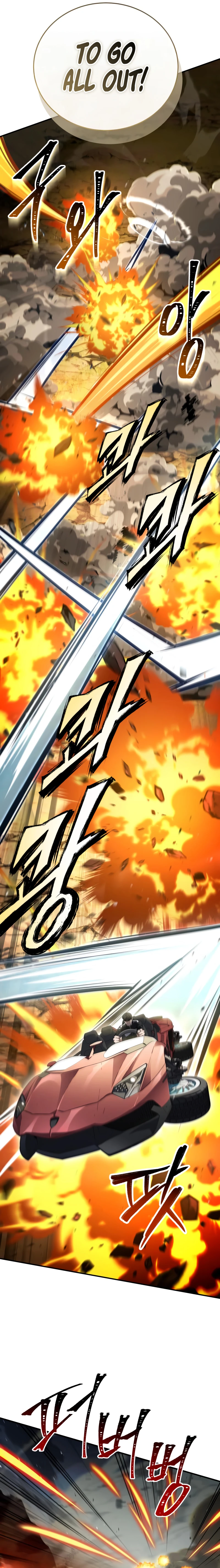 Ultimate Tutorial Warrior Chapter 59 — Page 3
