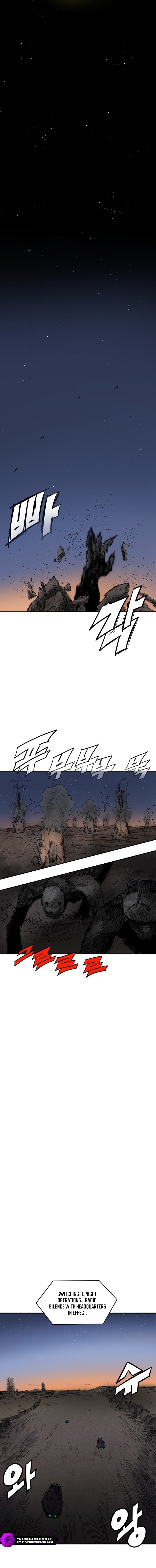 Uncle Bone Chapter 5 — Page 3