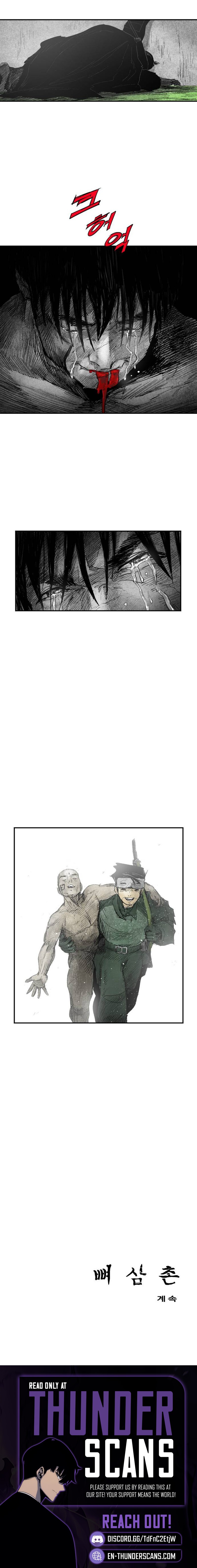 Uncle Bone Chapter 7 — Page 21