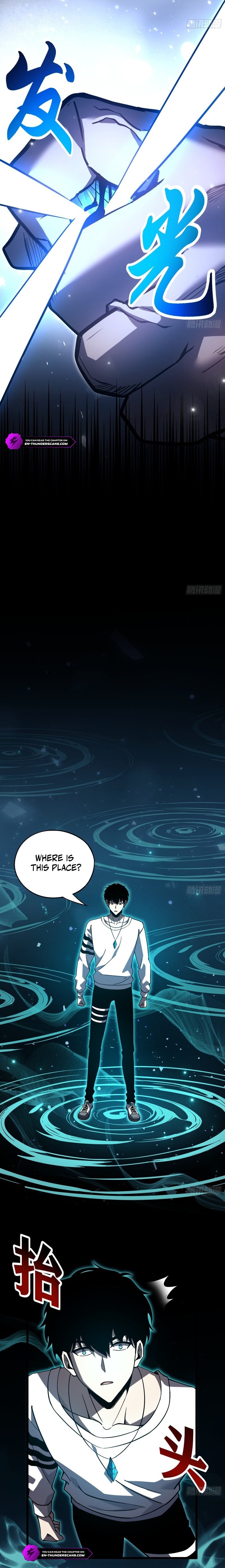 Underworld Monarch, I Am the Abyss Chapter 1 — Page 23