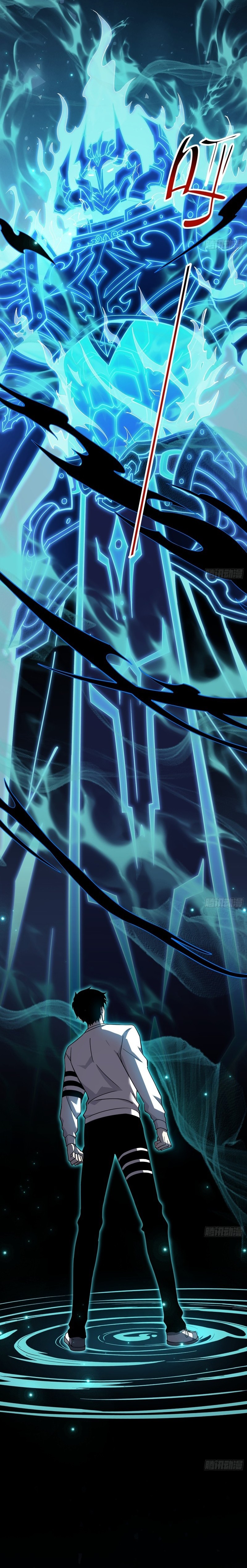 Underworld Monarch, I Am the Abyss Chapter 1 — Page 24