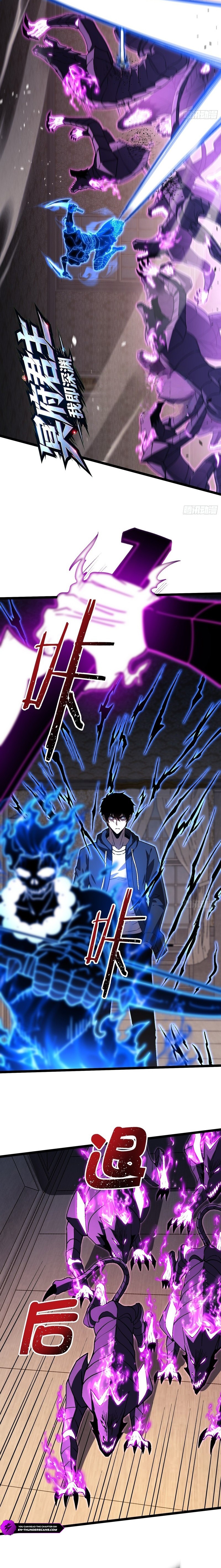 Underworld Monarch, I Am the Abyss Chapter 10 — Page 6