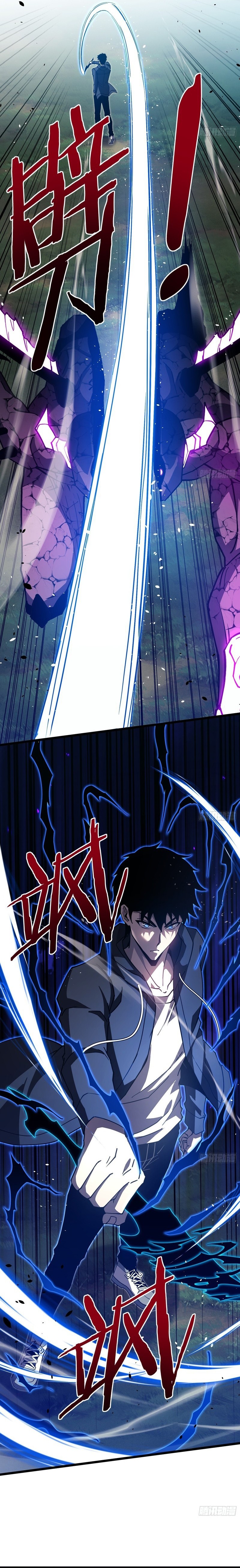 Underworld Monarch, I Am the Abyss Chapter 10 — Page 13