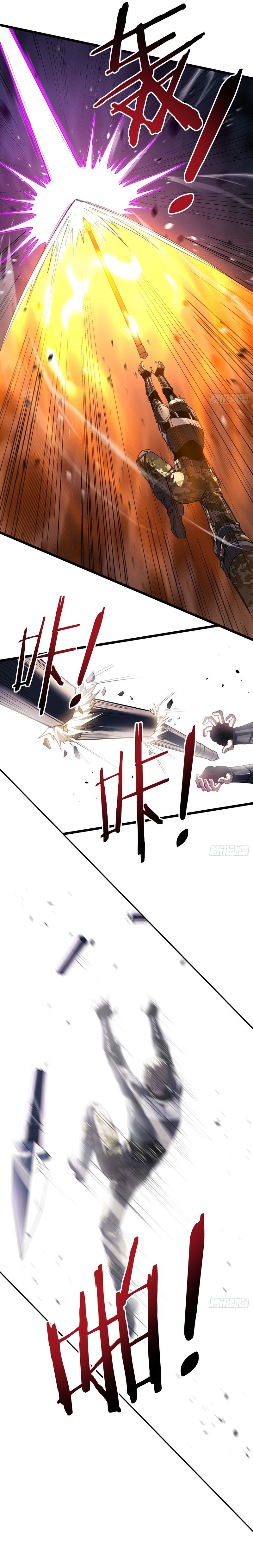 Underworld Monarch, I Am the Abyss Chapter 11 — Page 6
