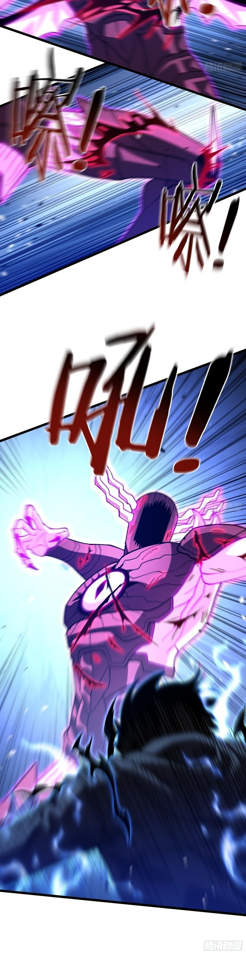 Underworld Monarch, I Am the Abyss Chapter 11 — Page 18