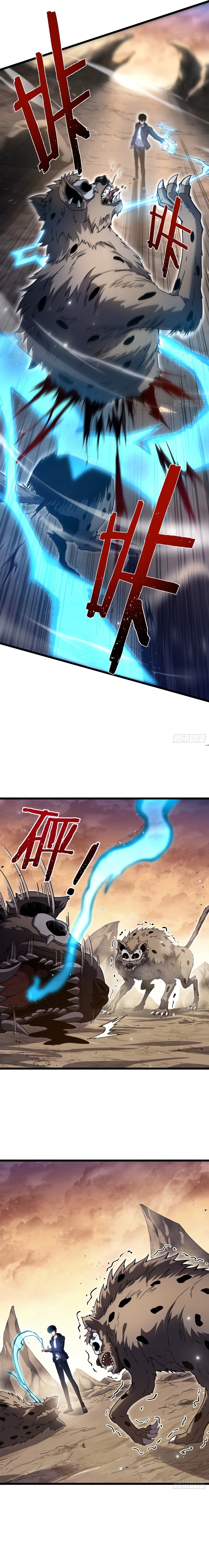 Underworld Monarch, I Am the Abyss Chapter 3 — Page 4