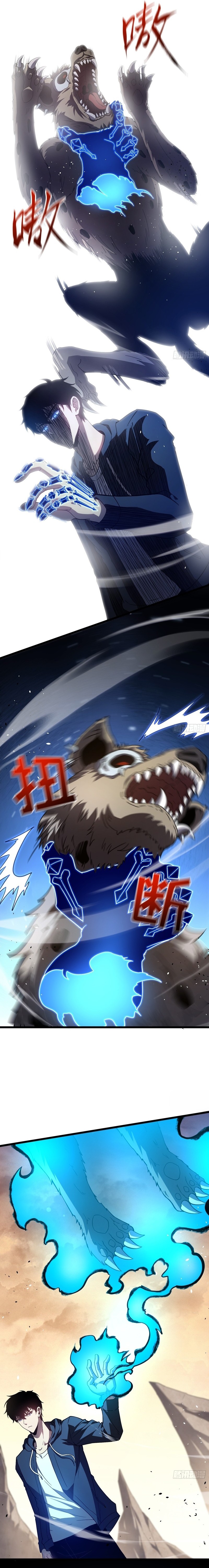 Underworld Monarch, I Am the Abyss Chapter 3 — Page 6