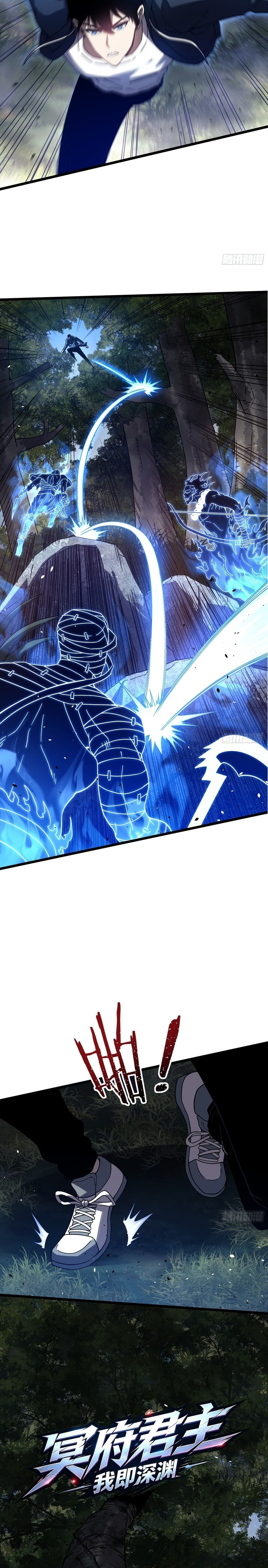 Underworld Monarch, I Am the Abyss Chapter 5 — Page 3