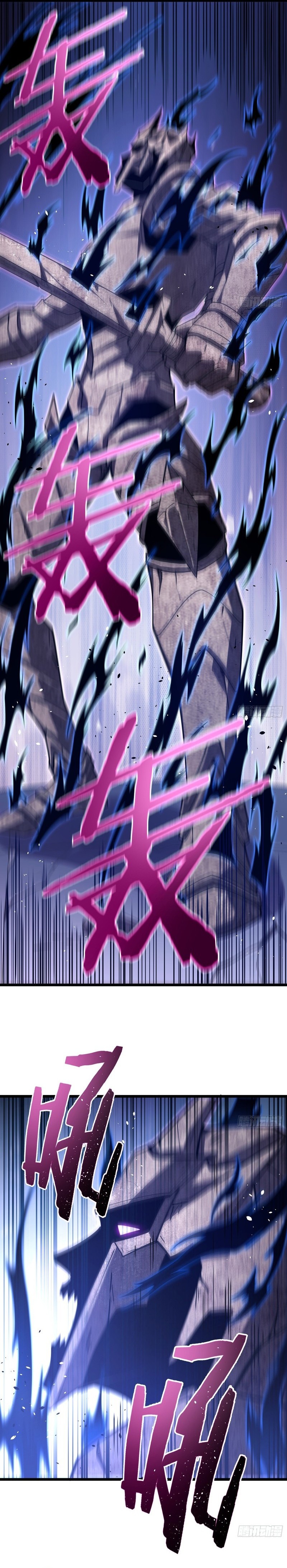 Underworld Monarch, I Am the Abyss Chapter 7 — Page 7