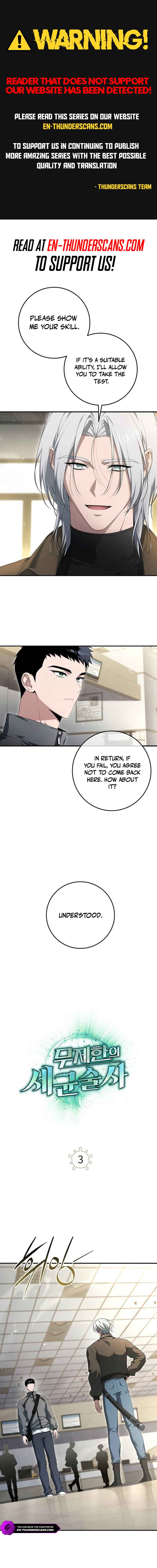 Unlimited Bacteria Magician Chapter 3 — Page 1