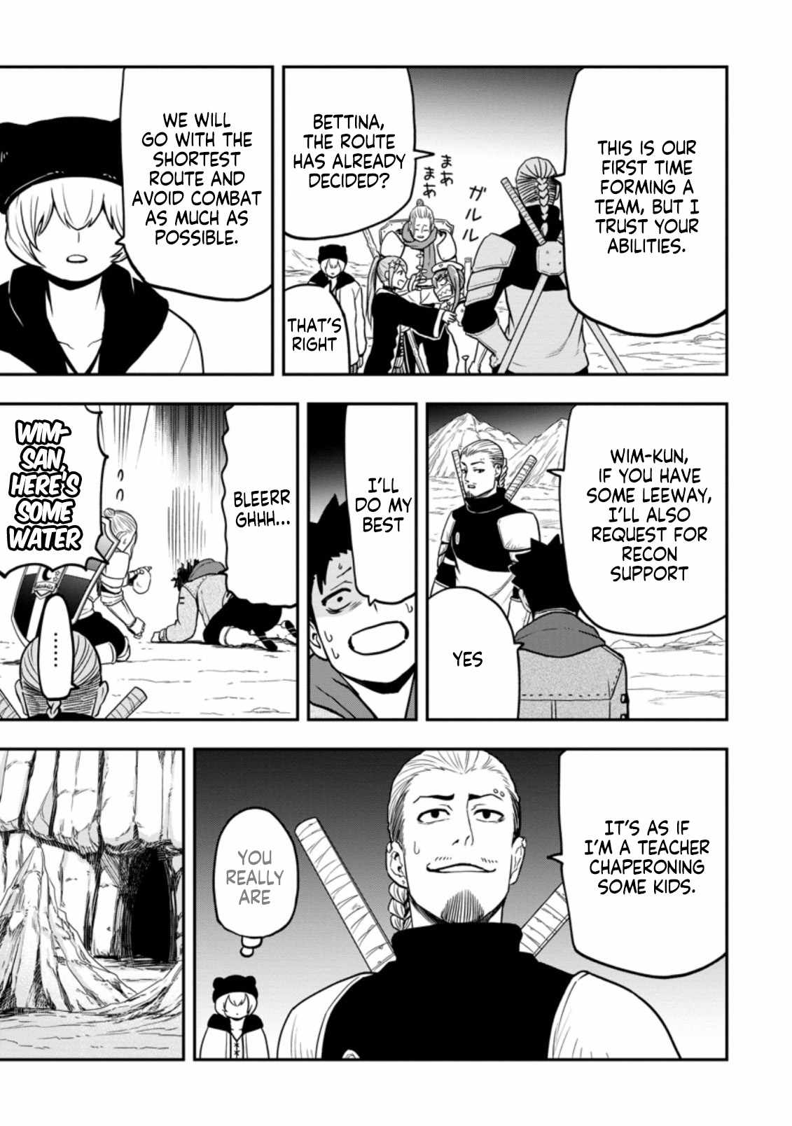 Until the Chore Granting Sorcerer Realized That He Is At His Strongest Chapter 11.1 — Page 7