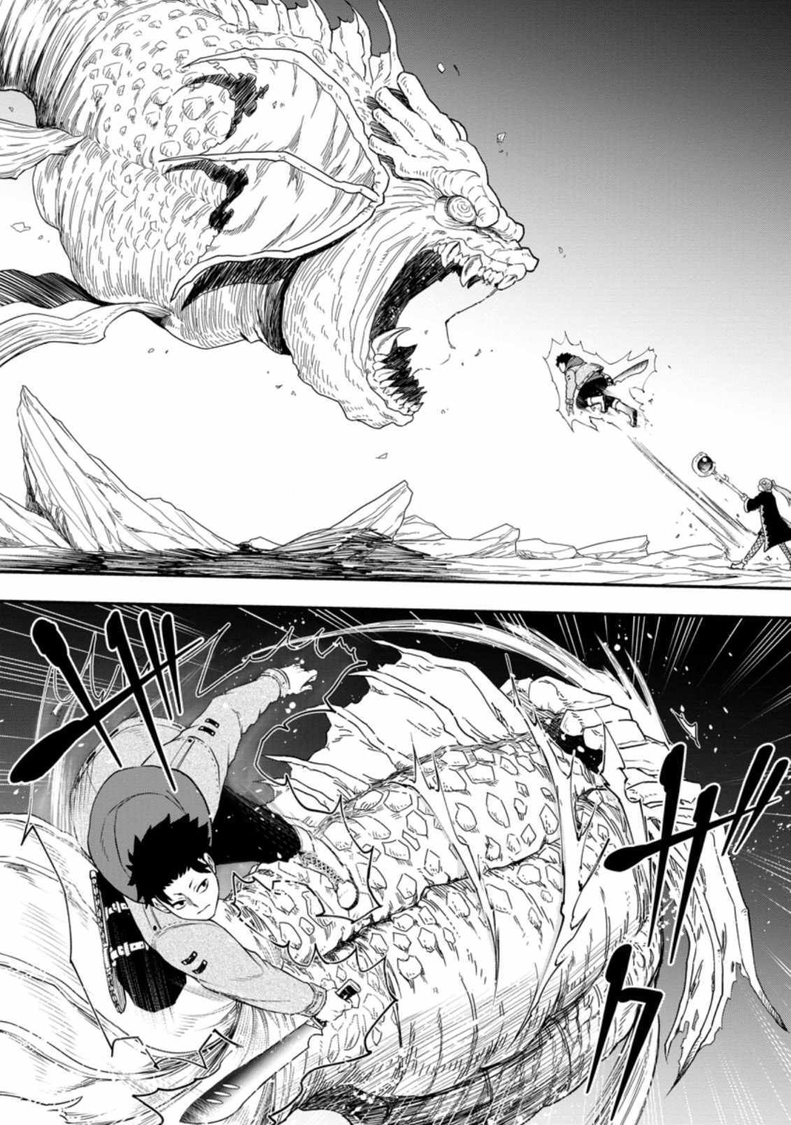 Until the Chore Granting Sorcerer Realized That He Is At His Strongest Chapter 11.2 — Page 9