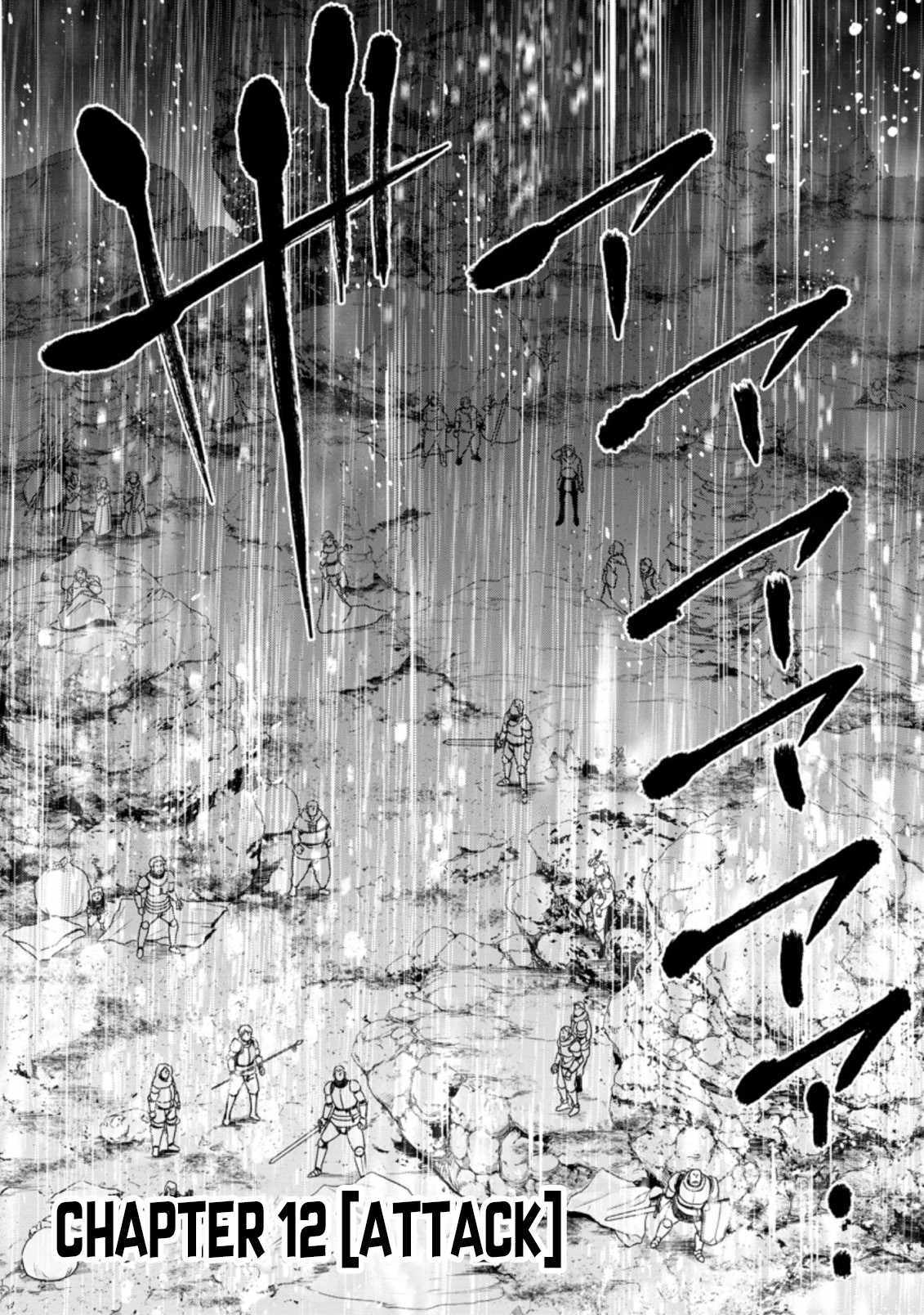 Until the Chore Granting Sorcerer Realized That He Is At His Strongest Chapter 12.1 — Page 1