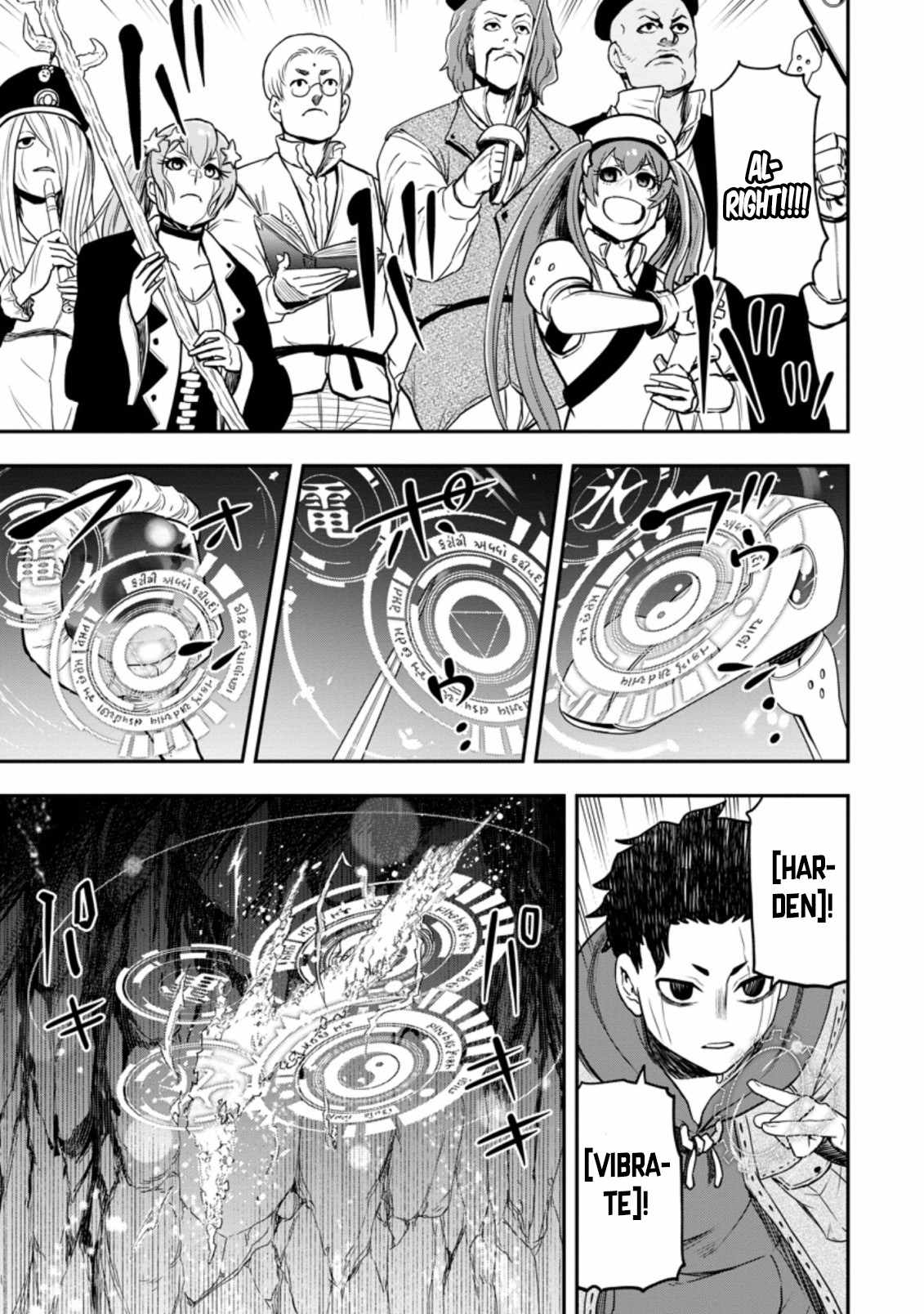 Until the Chore Granting Sorcerer Realized That He Is At His Strongest Chapter 12.1 — Page 7