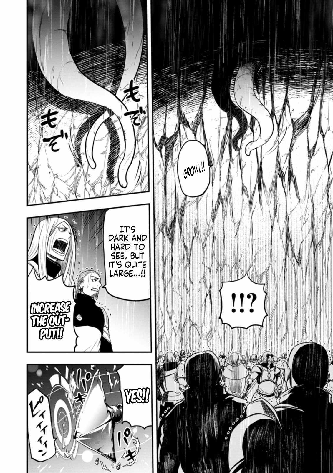 Until the Chore Granting Sorcerer Realized That He Is At His Strongest Chapter 12.1 — Page 8